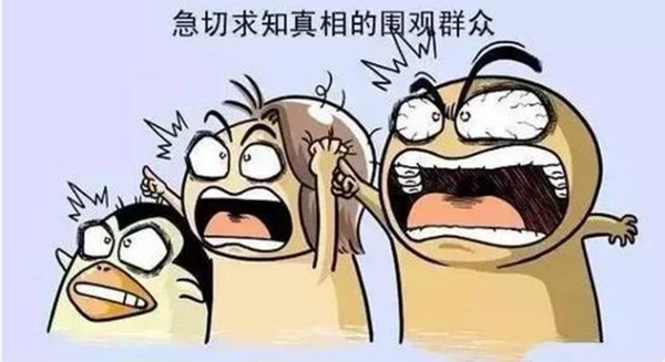 提個(gè)醒